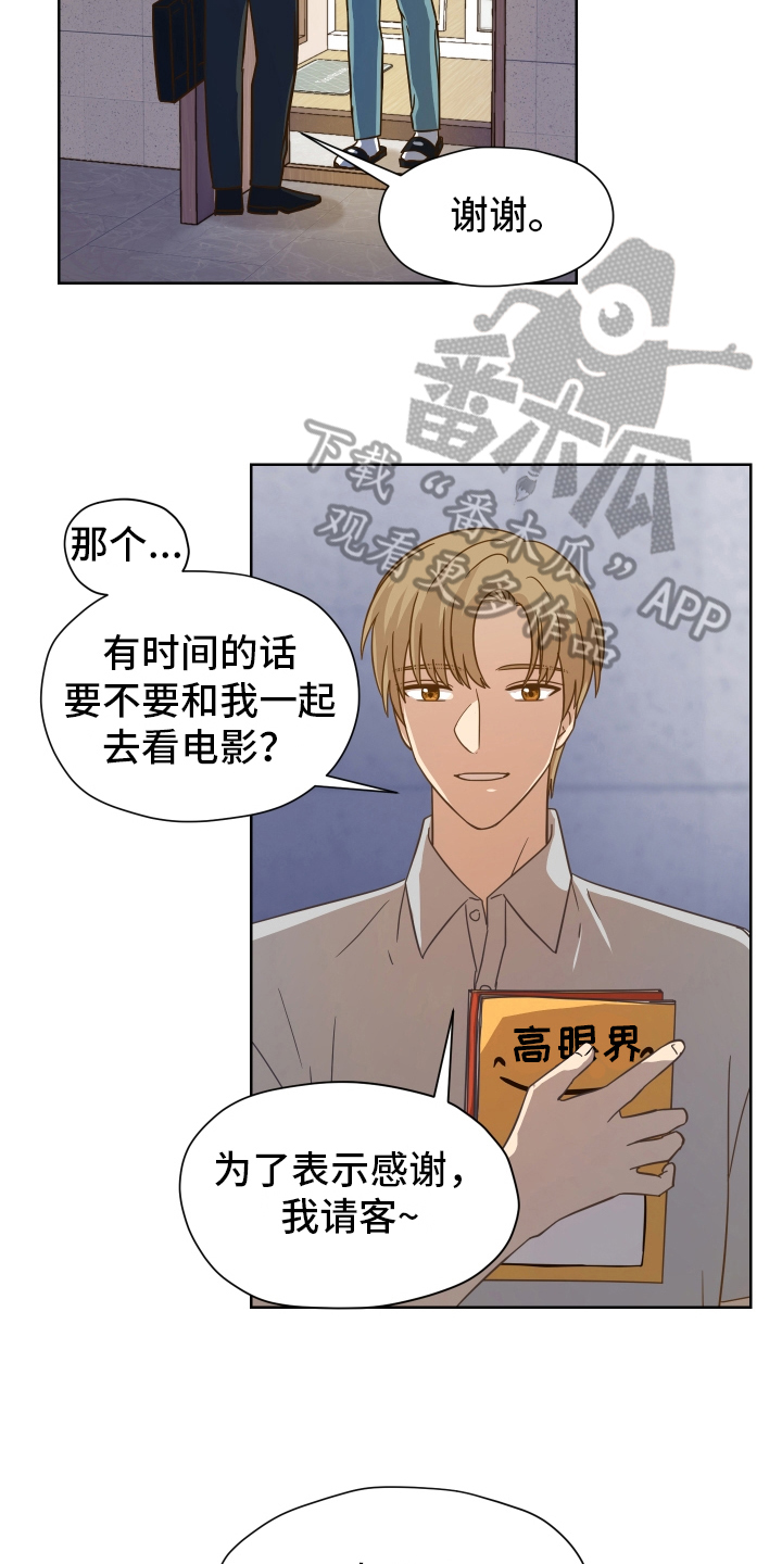 第159章：别有目的：恐怖电影8
