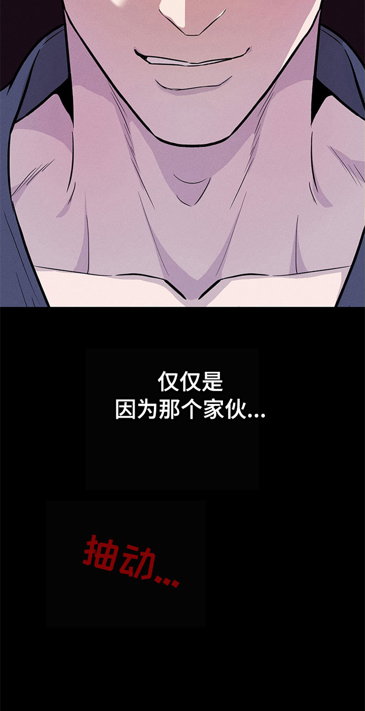 第93章：你被捕了:回到原点27