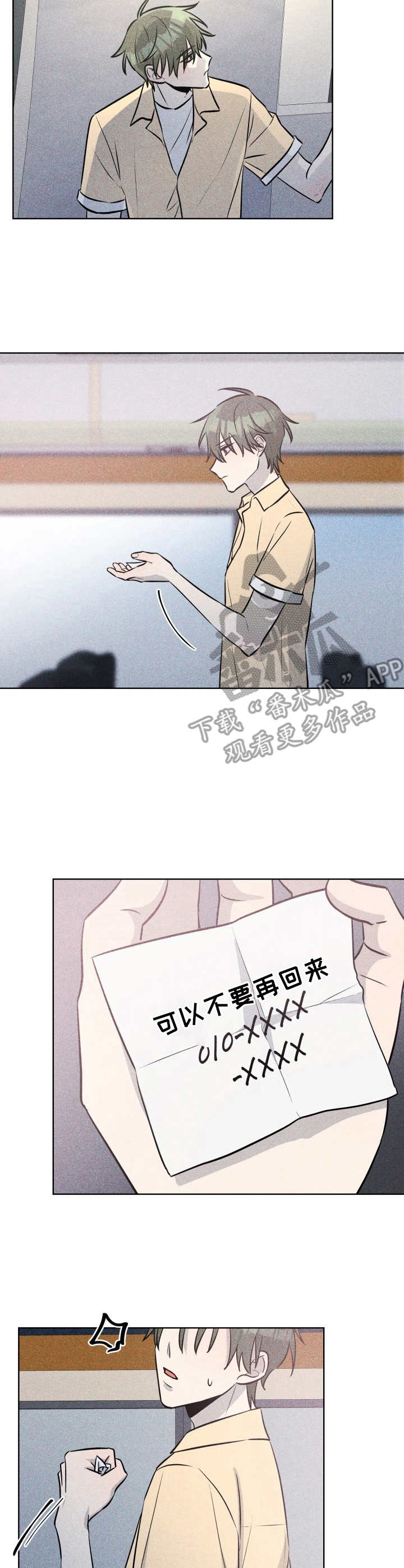 第51章：褪色的珊瑚海：约定6