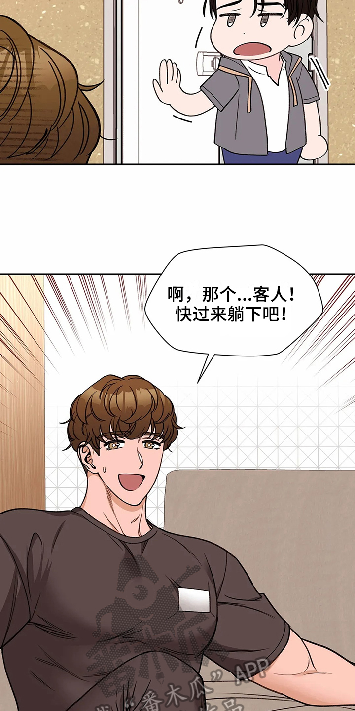 第118章：专属按摩师：方法11