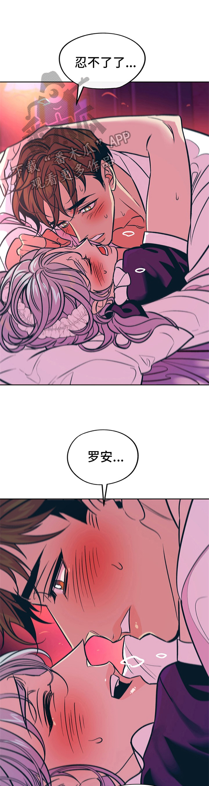 第27章：贵族女仆：郁闷0