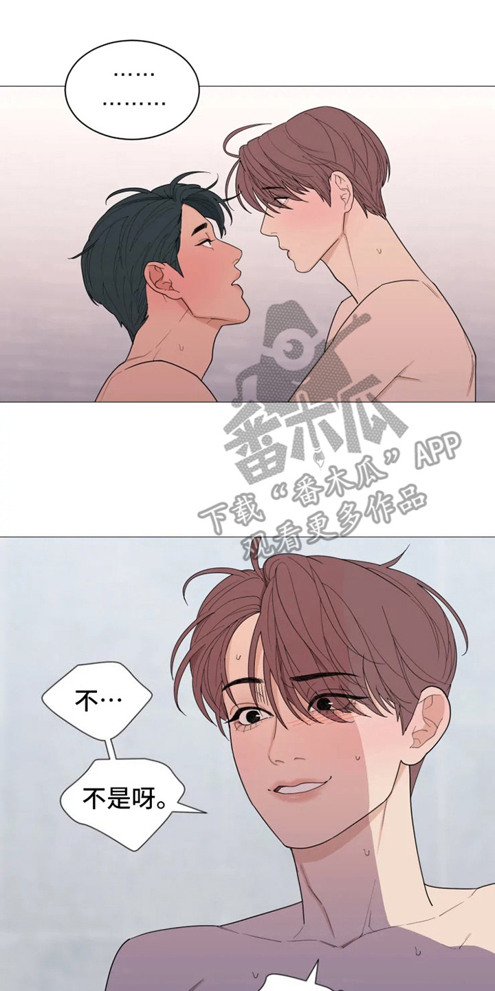 第144章：美味的代理：疲惫12