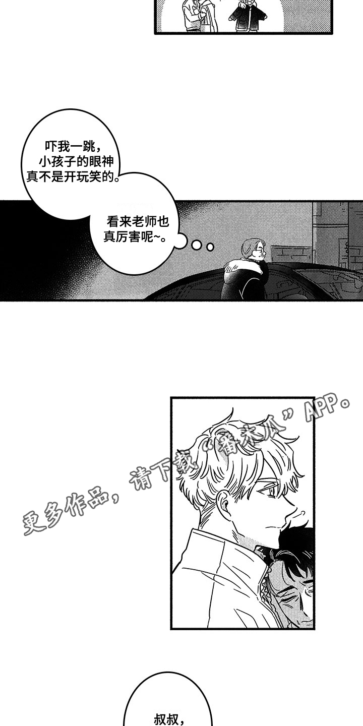 第124章：那个冬天：有话要说6