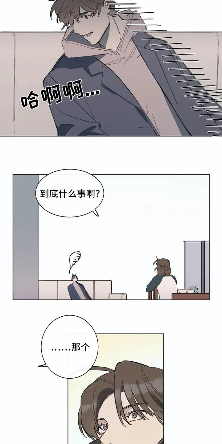 第104章：我们的初恋：好主意7