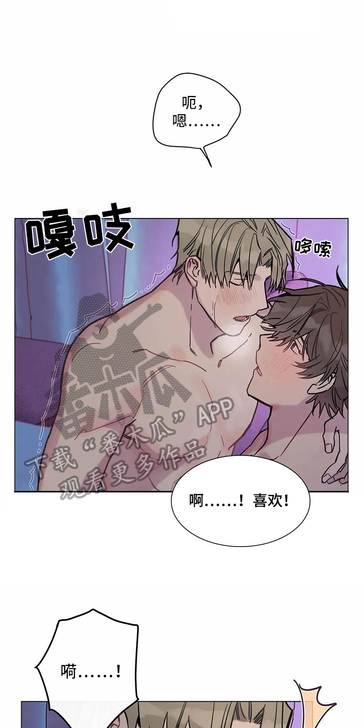 第109章：我们的初恋：说开了16
