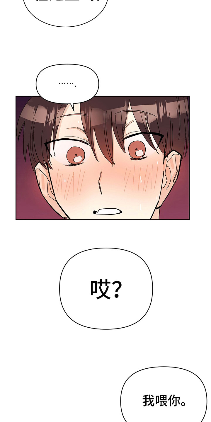 第101章：醉甜蜜：想起来了5