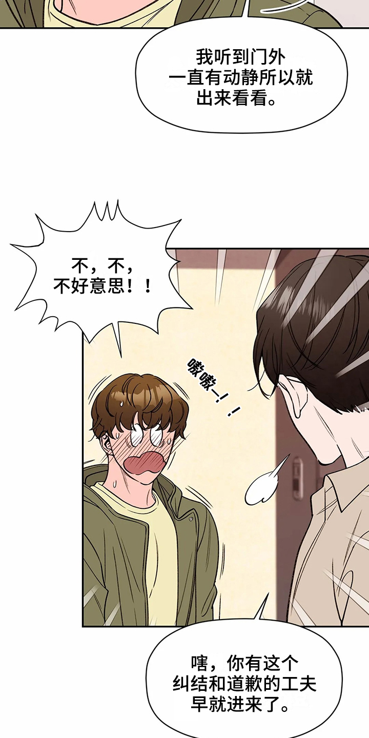 第113章：专属按摩师：名片13