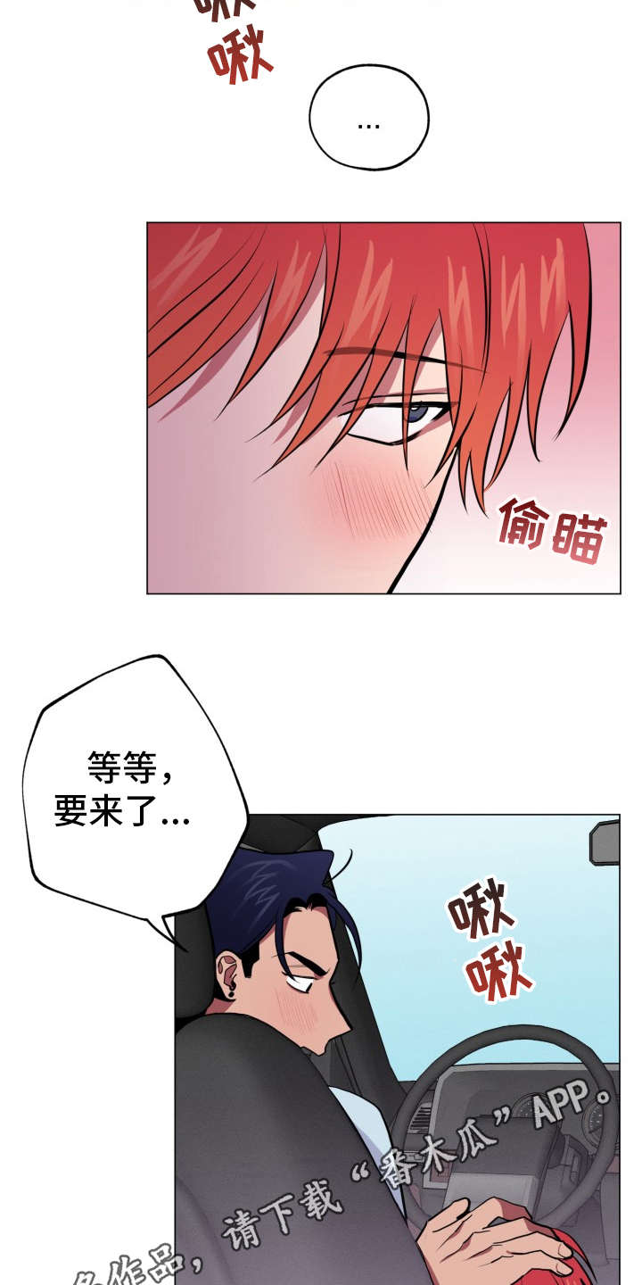 第88章：完美的假期：好东西13