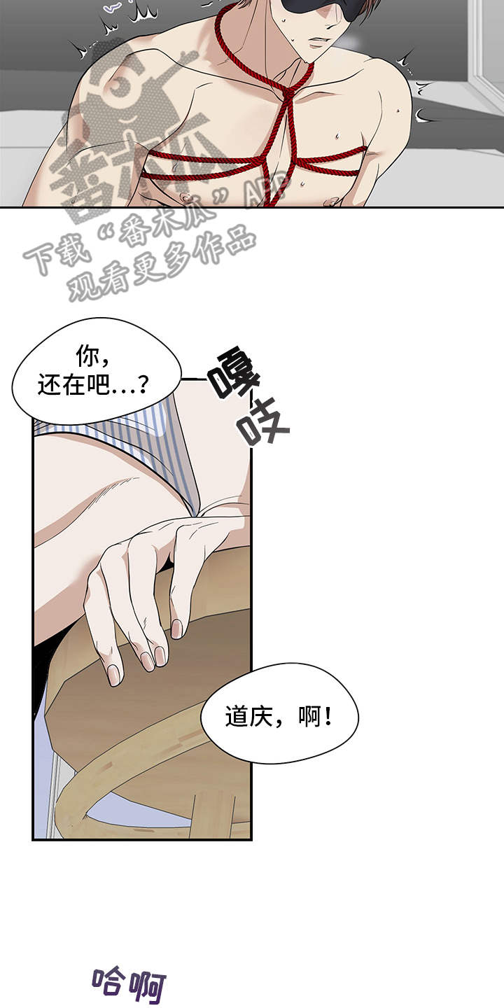 第80章：有效的关系：比较满意20