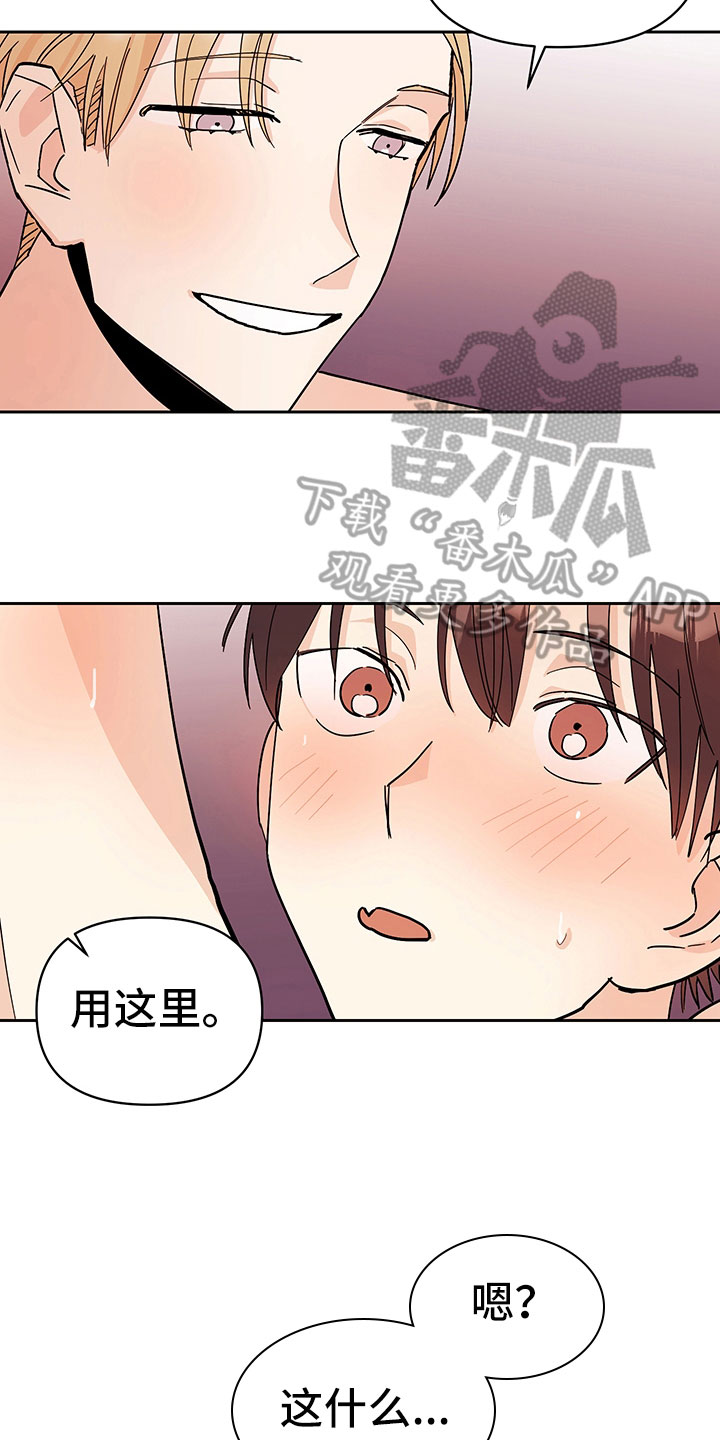 第101章：醉甜蜜：想起来了6