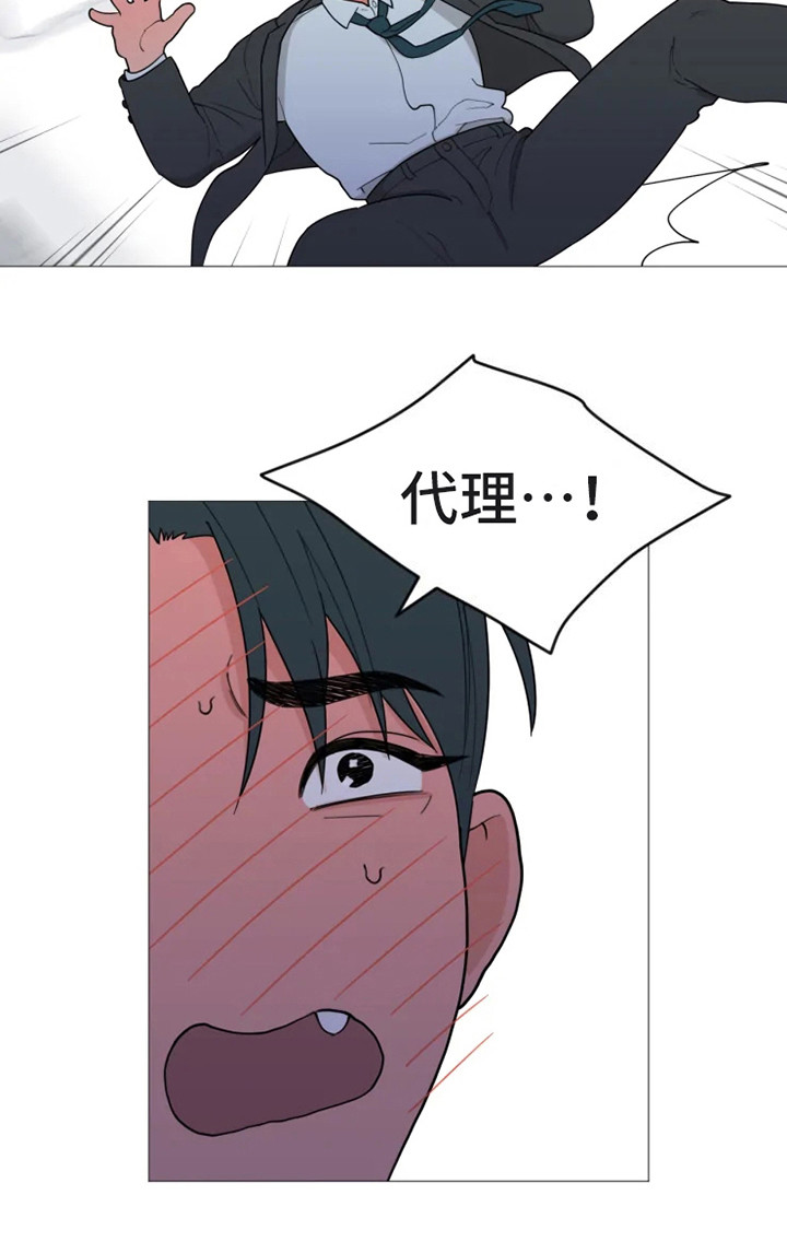 第141章：美味的代理：娴熟5
