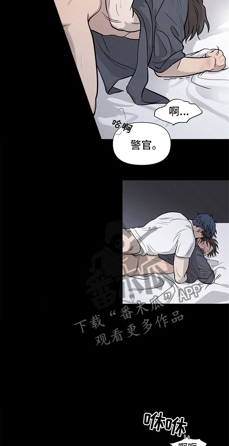 第96章：你被捕了:后辈16
