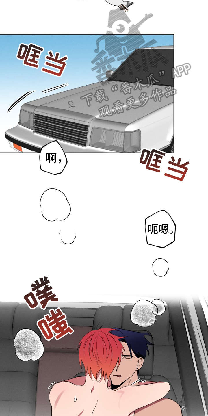 第88章：完美的假期：好东西20