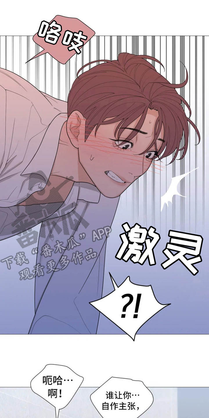 第141章：美味的代理：娴熟18