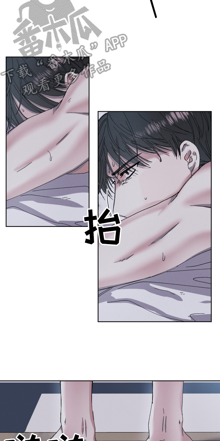 第134章：叛逆的孩子：决心12