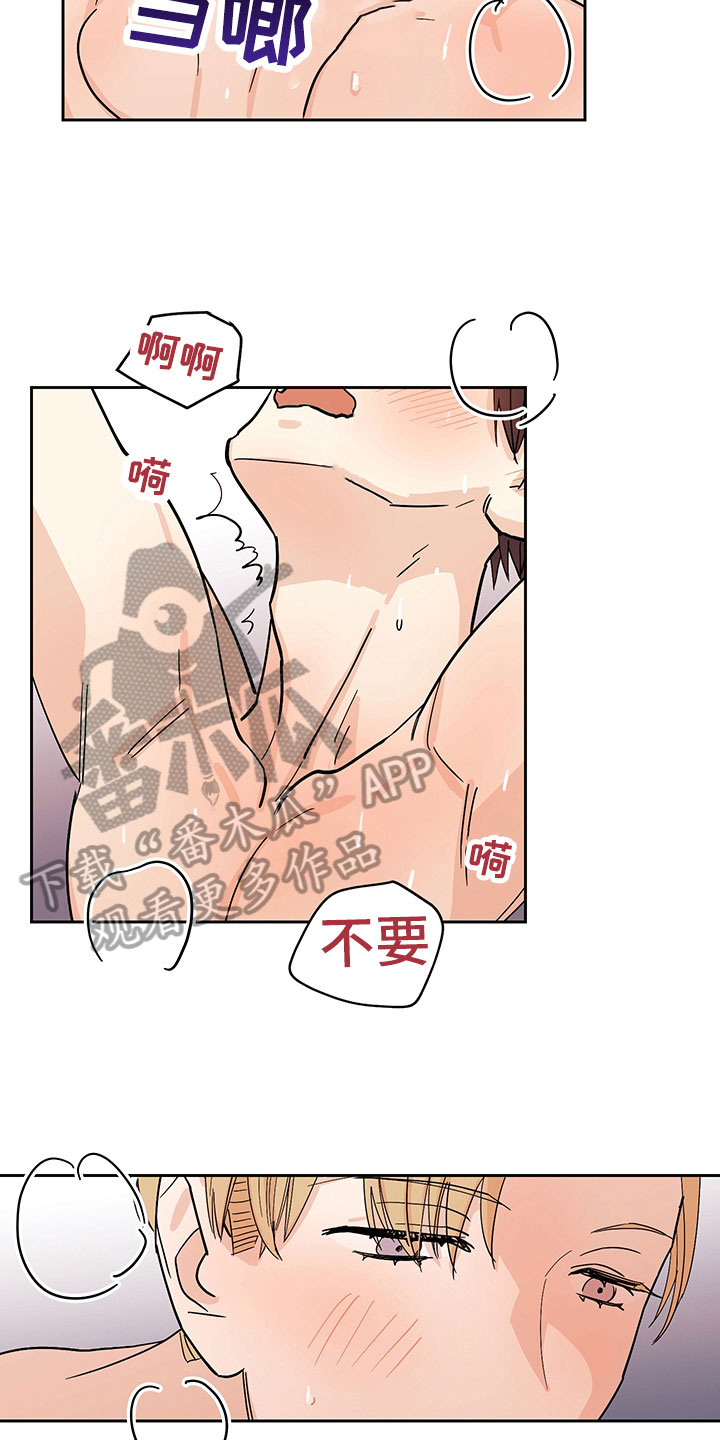 第101章：醉甜蜜：想起来了15