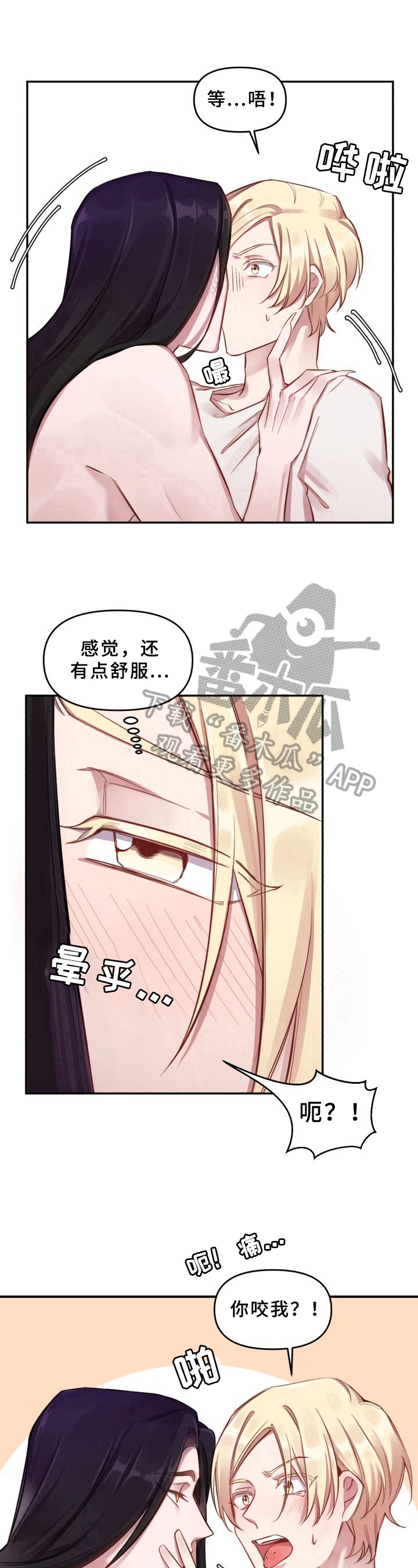 第16章：魔界契约：召唤8