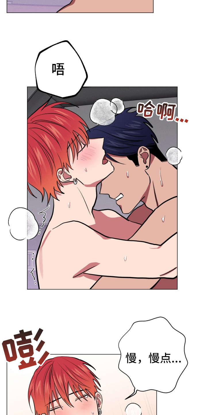 第88章：完美的假期：好东西23
