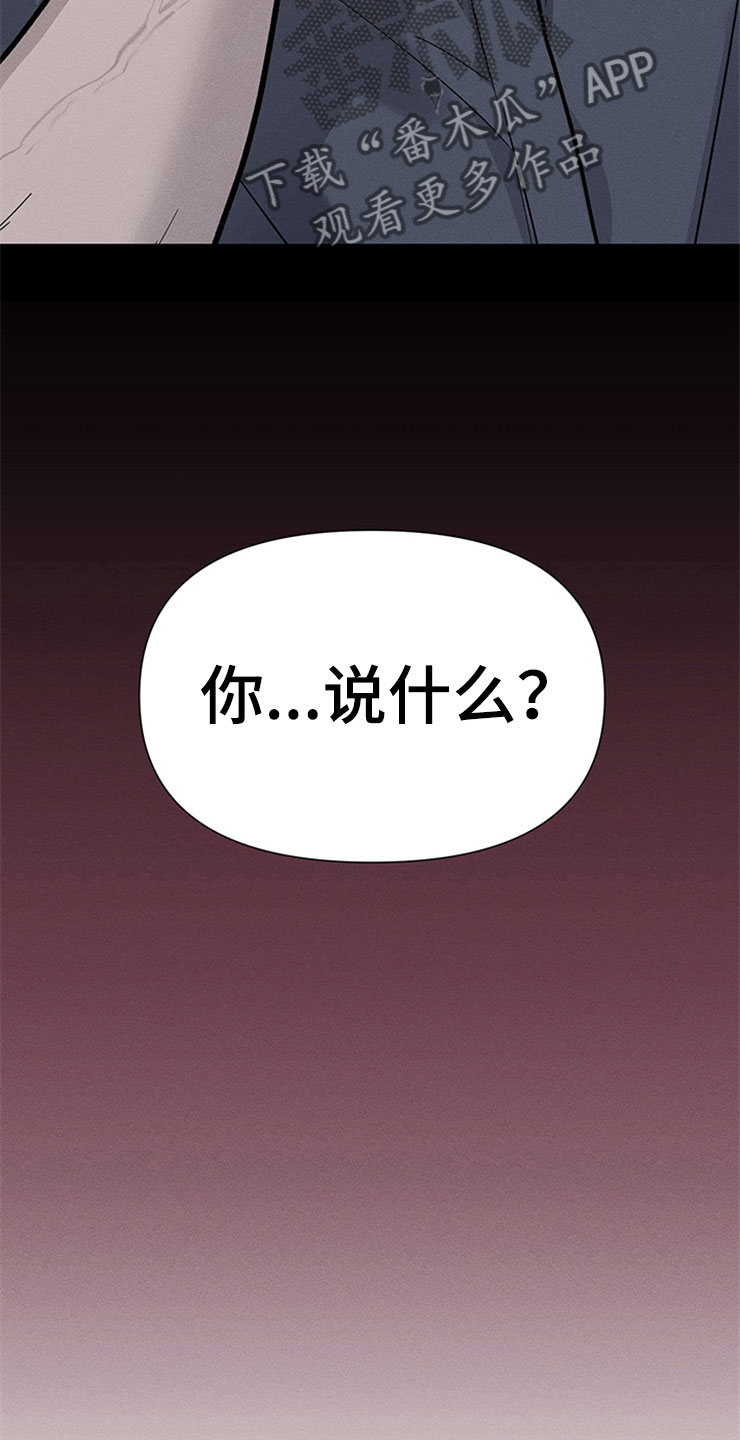 第93章：你被捕了:回到原点17