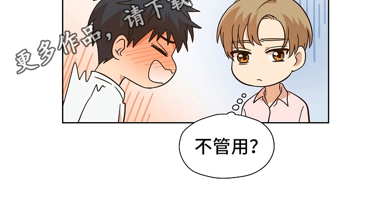 第165章：别有目的：依然喜欢19