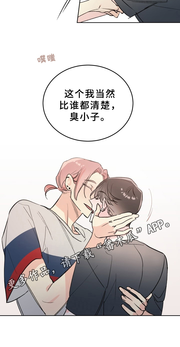 第73章：梅子伙伴：清楚18