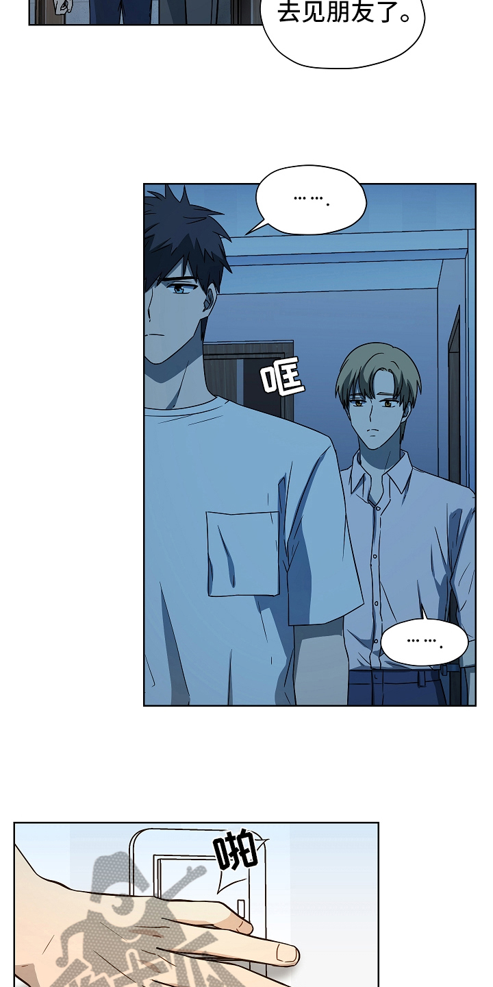 第165章：别有目的：依然喜欢14