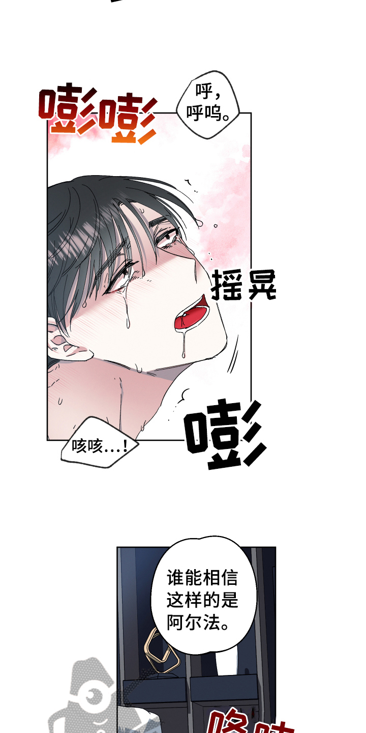第137章：叛逆的孩子：体验10
