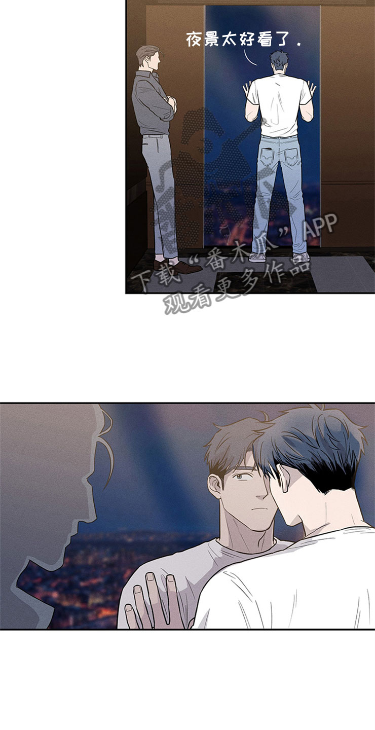 第95章：你被捕了:时间不多了27
