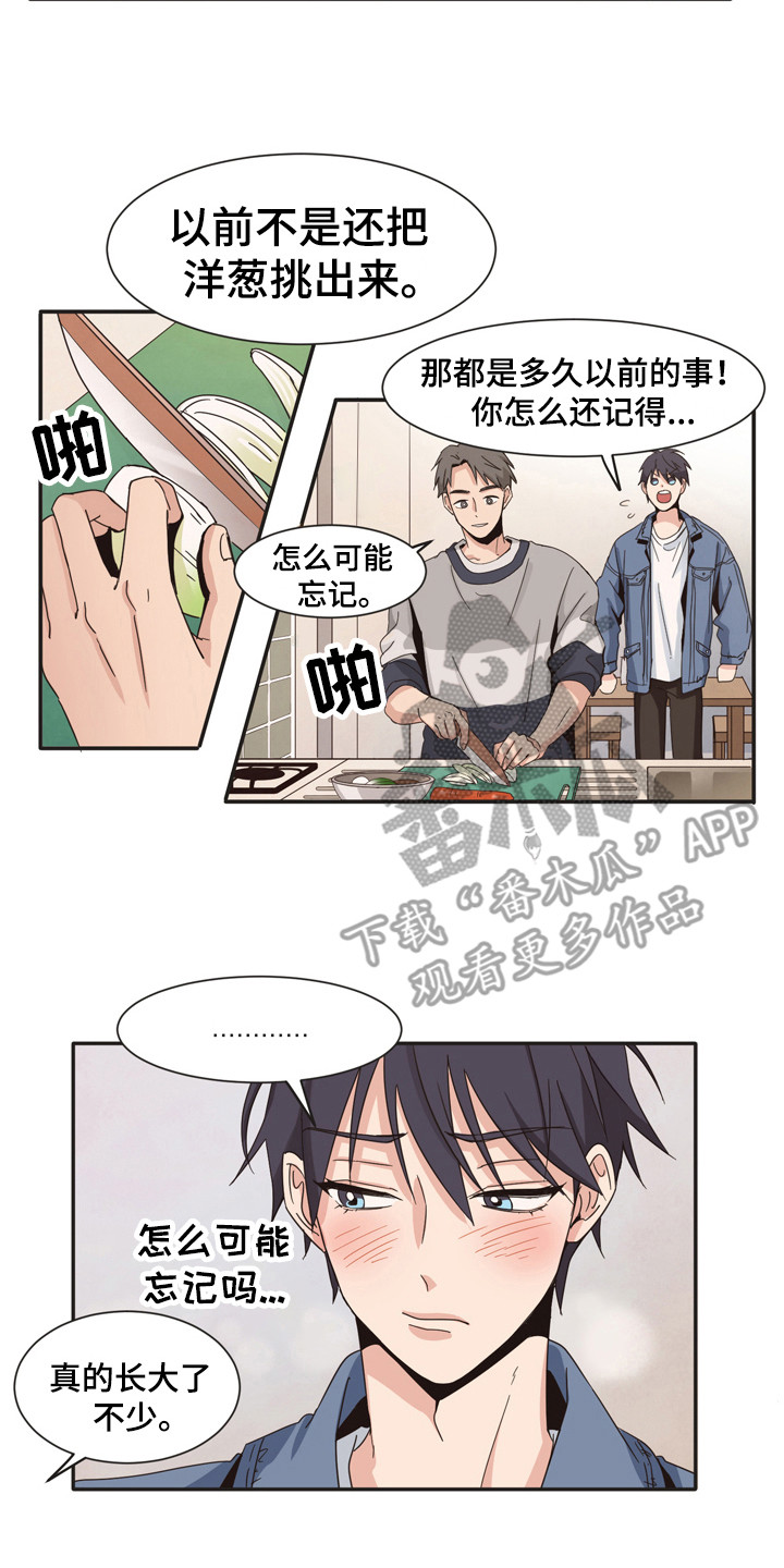 第169章：再次问好：完全不一样15