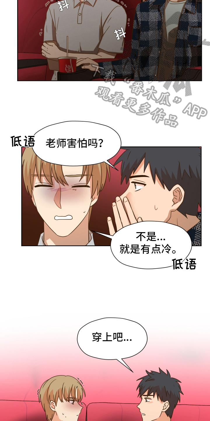 第159章：别有目的：恐怖电影11