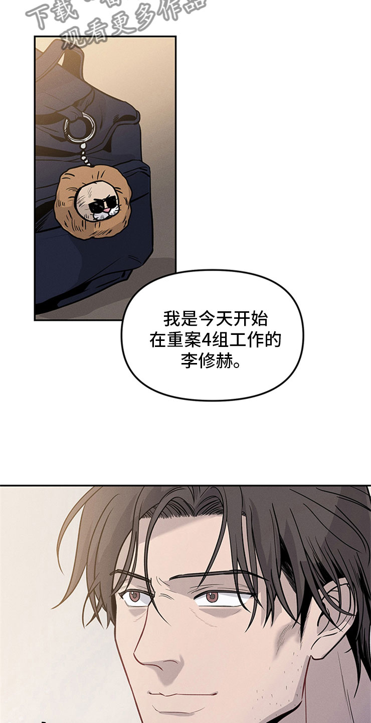 第96章：你被捕了:后辈40
