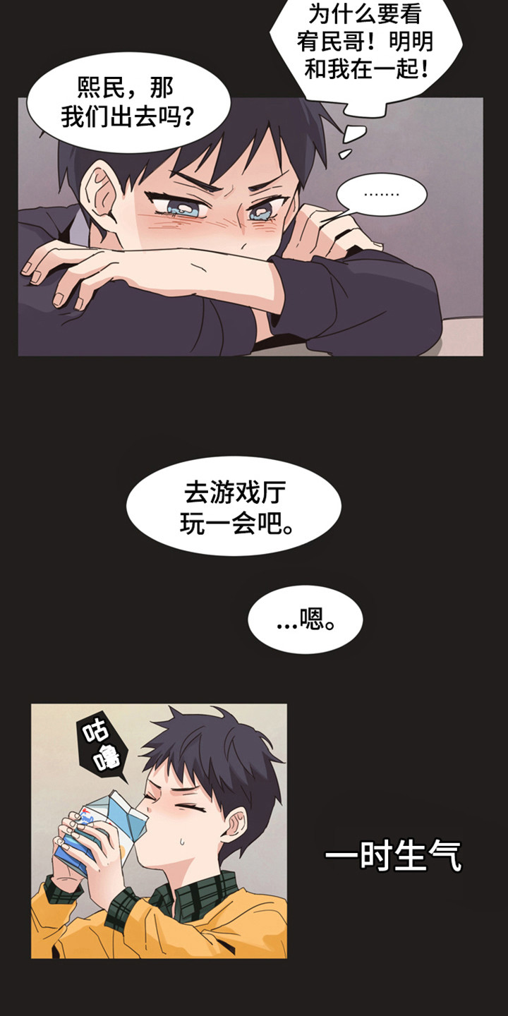 第168章：再次问好：多年后的再会2
