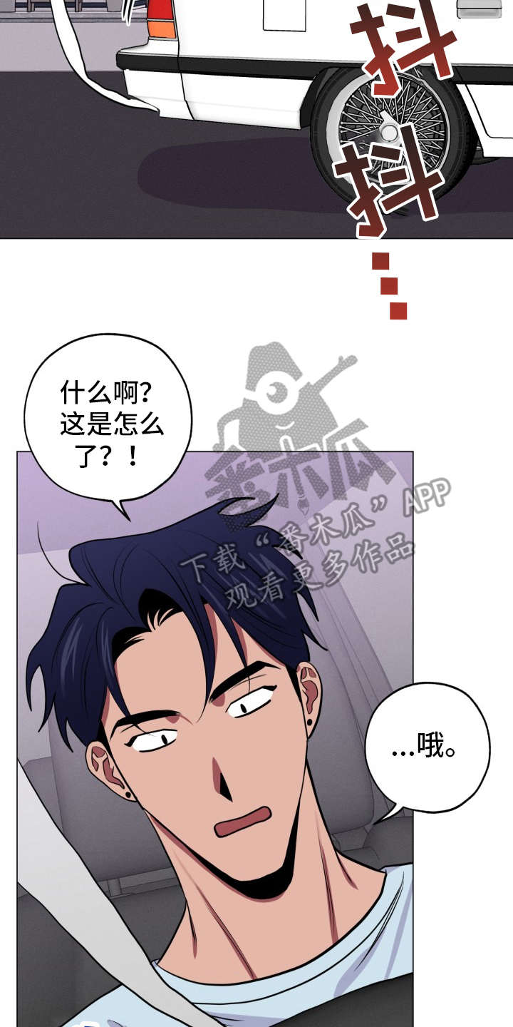 第89章：完美的假期：归程23