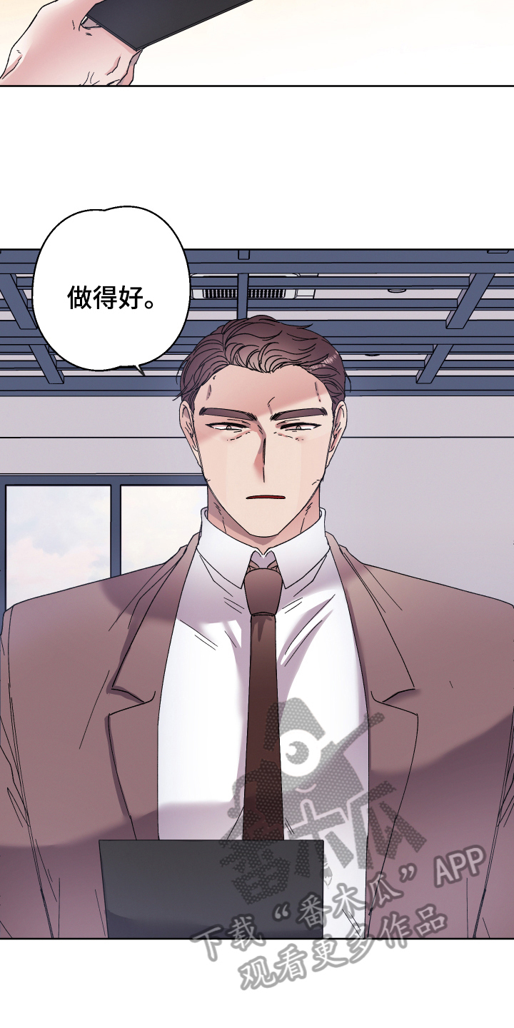 第138章：叛逆的孩子：回家12