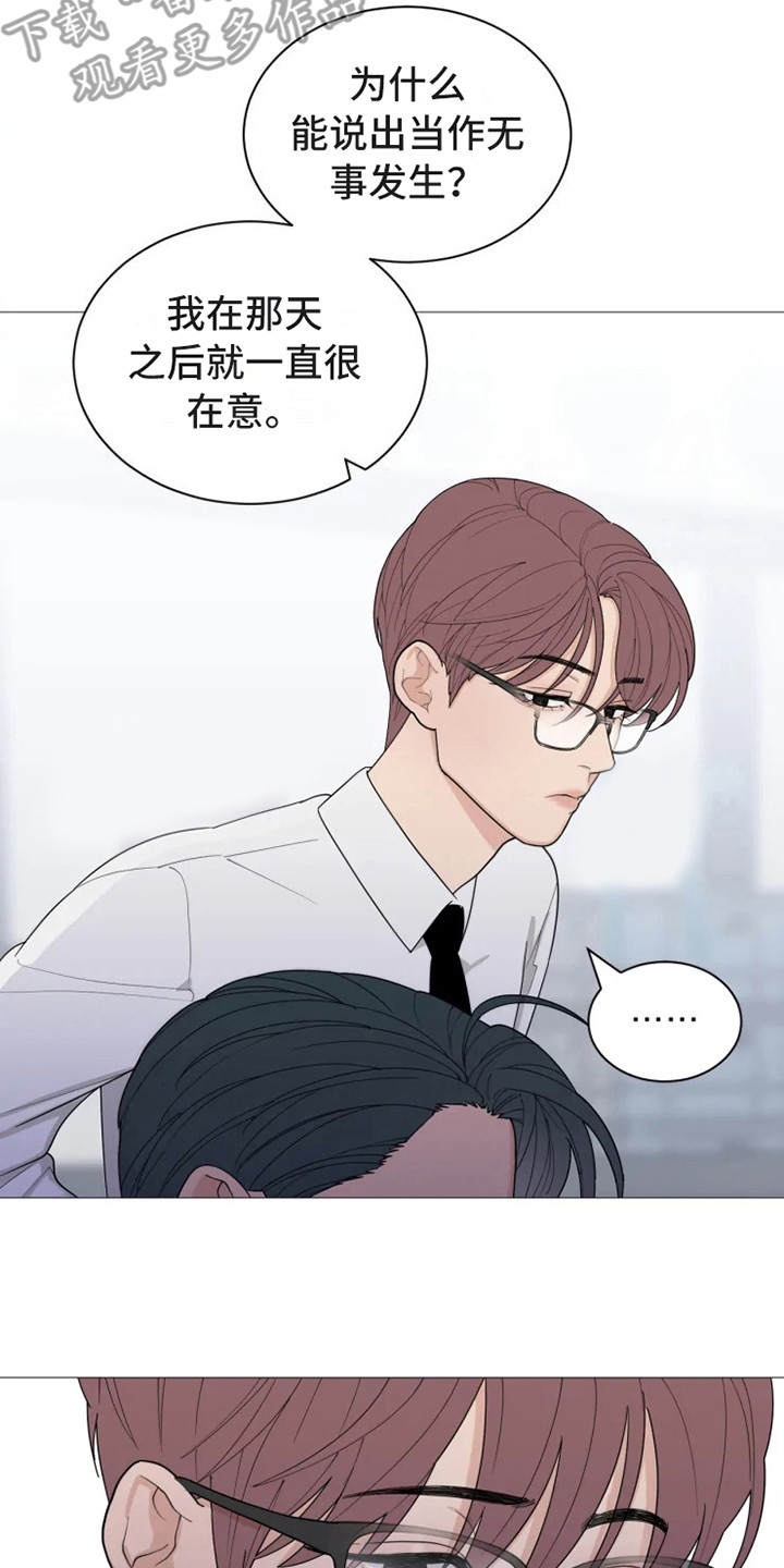 第140章：美味的代理：哭了16