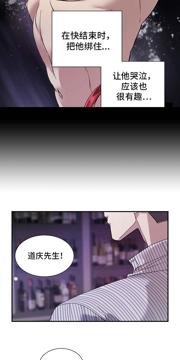 第80章：有效的关系：比较满意11