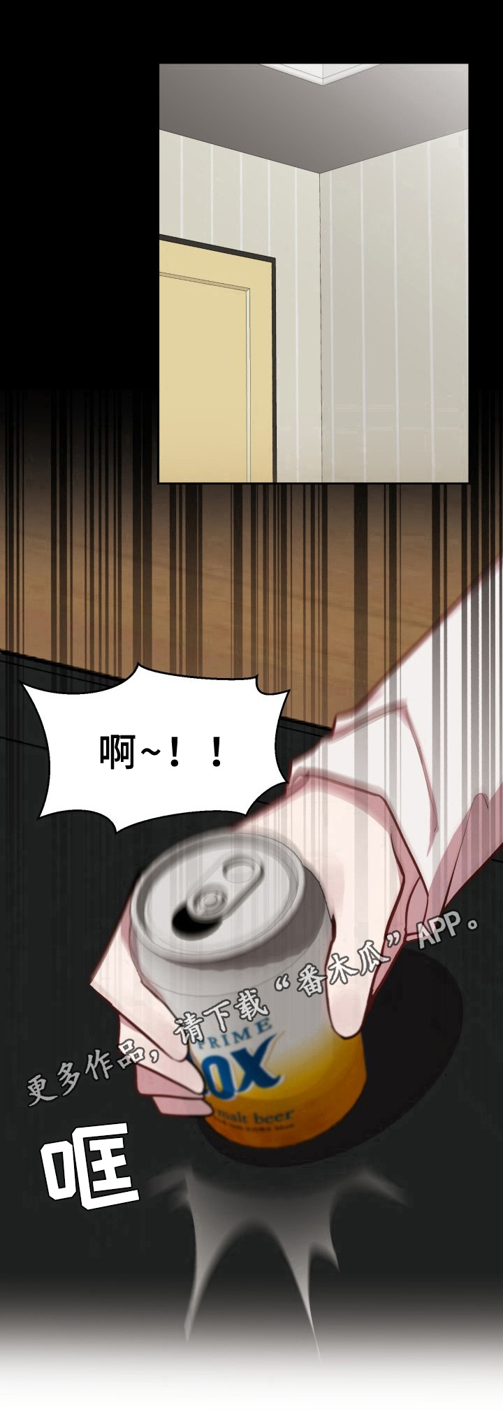 第15章：魔界契约：讨厌9