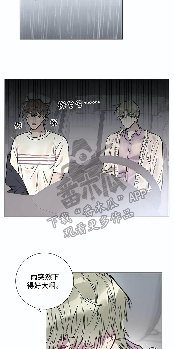 第106章：我们的初恋：好机会9