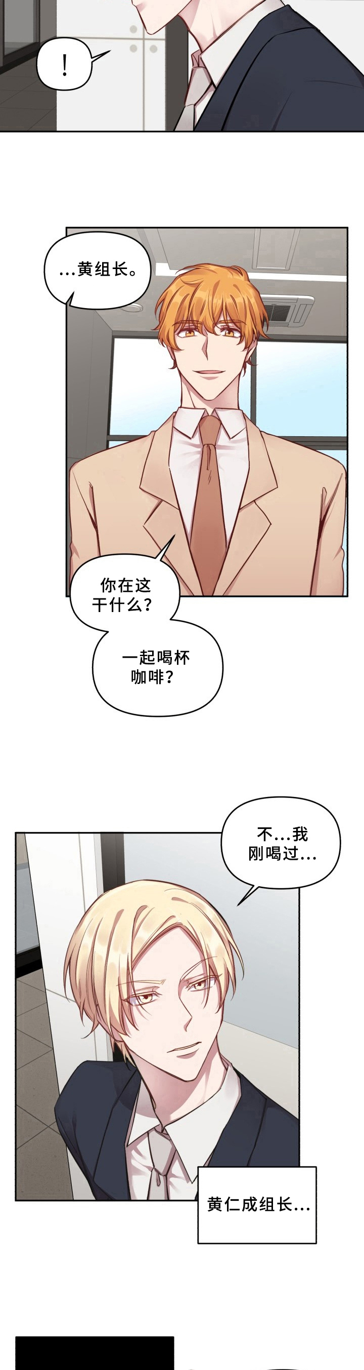 第15章：魔界契约：讨厌7