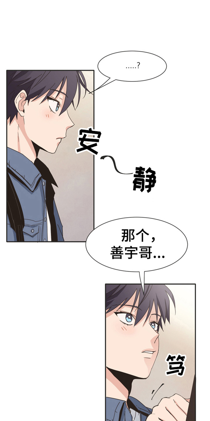 第168章：再次问好：多年后的再会14