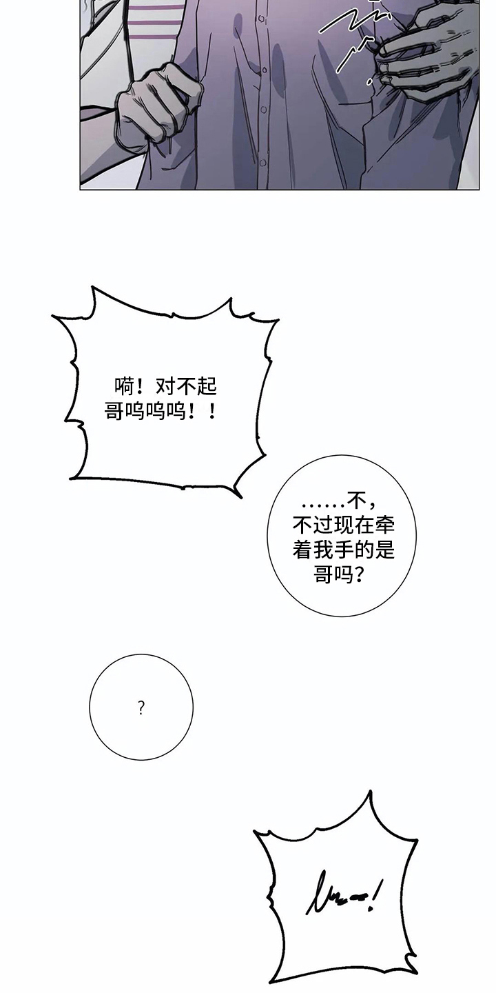 第107章：我们的初恋：想参加11