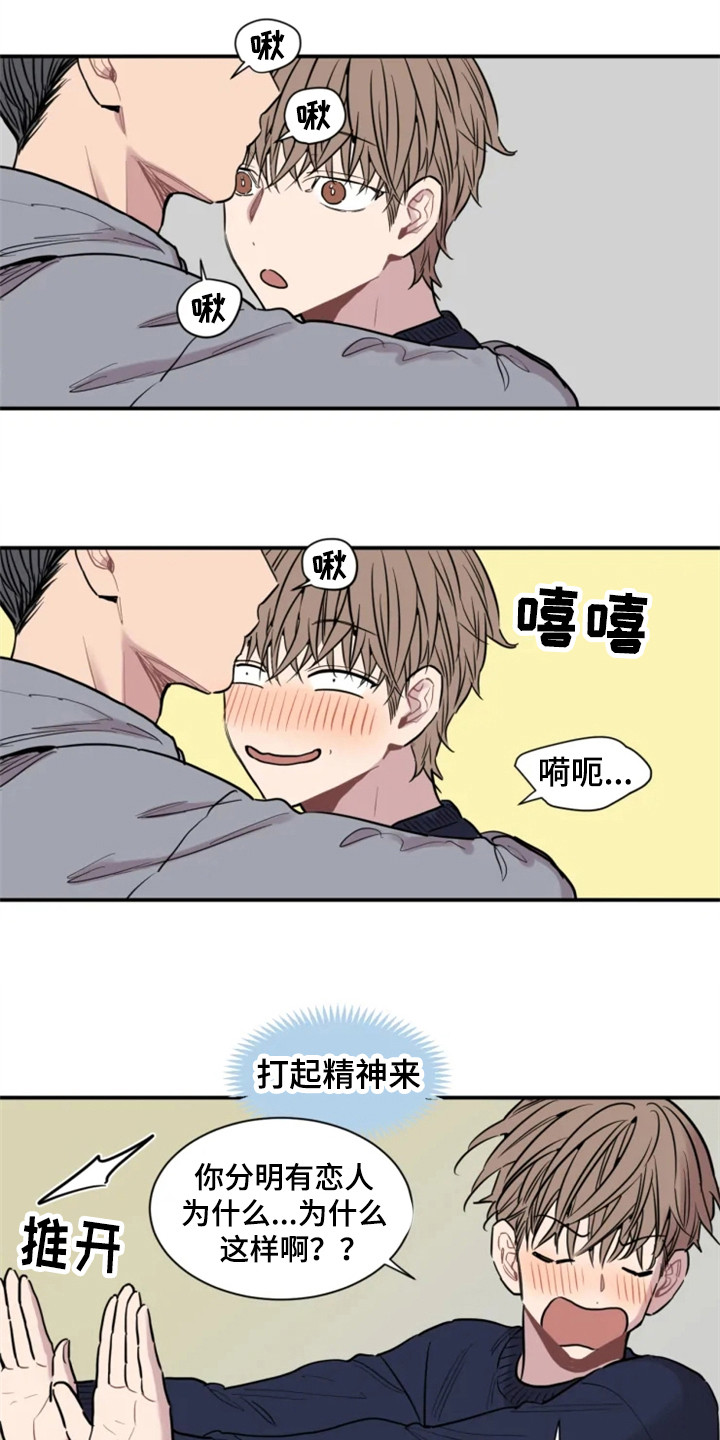 第155章：爱在水中：坚持下去6