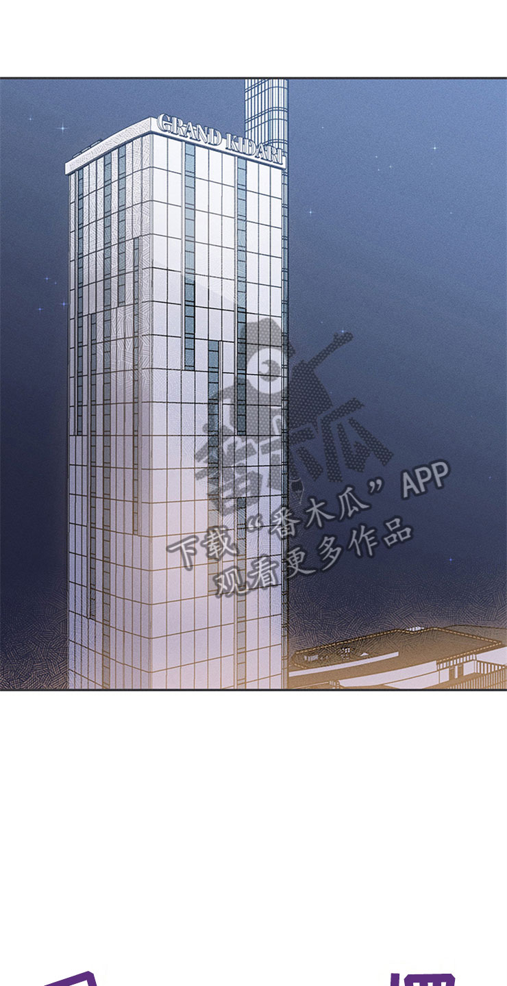第91章：你被捕了:旅游10