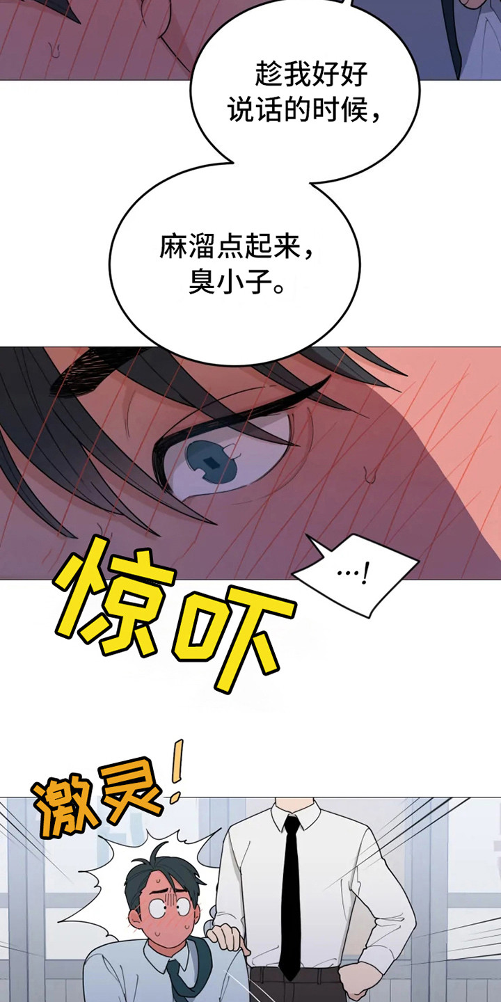 第139章：美味的代理：说胡话17