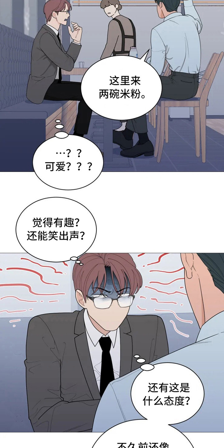 第145章：美味的代理：郁闷10