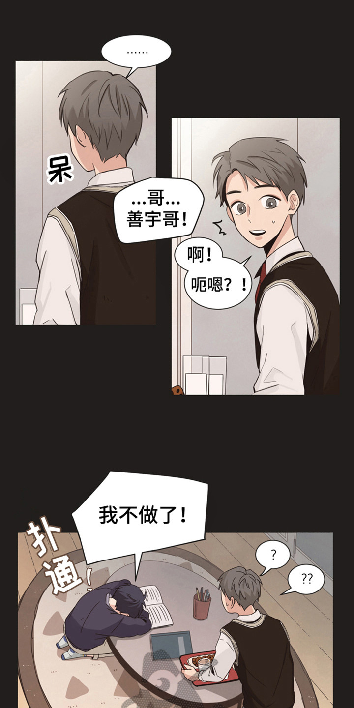 第168章：再次问好：多年后的再会0