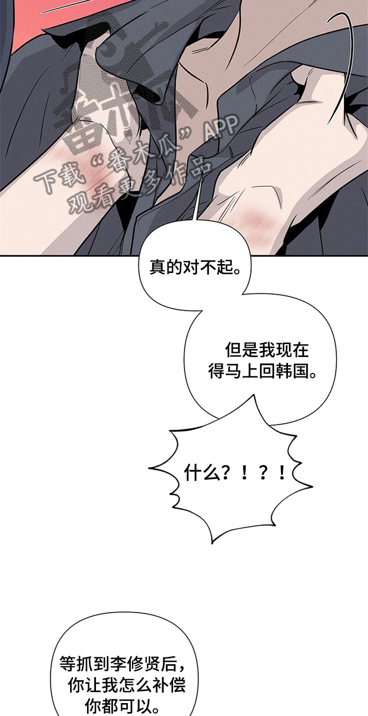 第93章：你被捕了:回到原点23