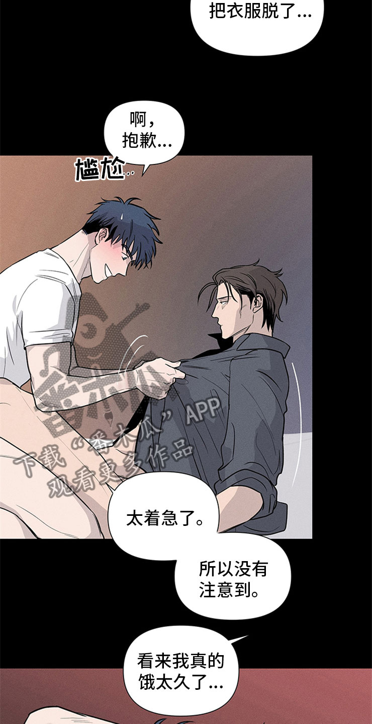 第96章：你被捕了:后辈20