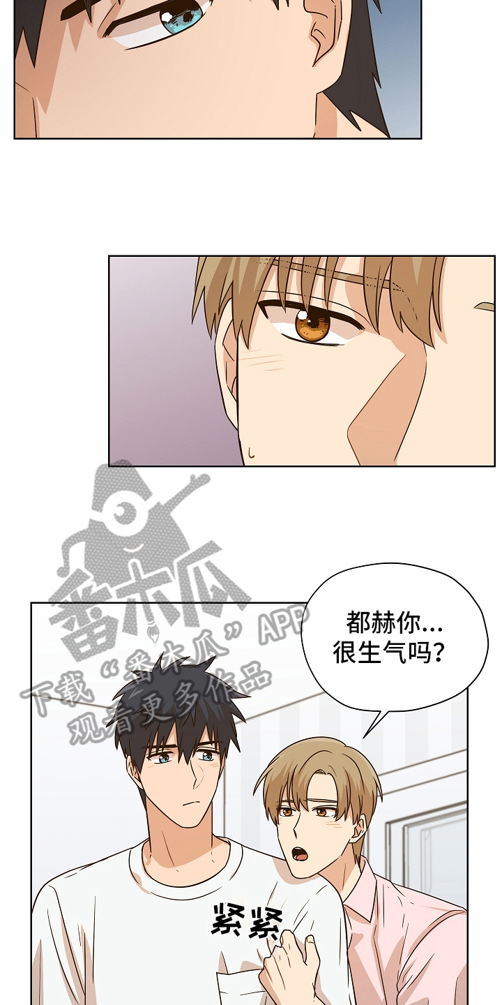 第165章：别有目的：依然喜欢16