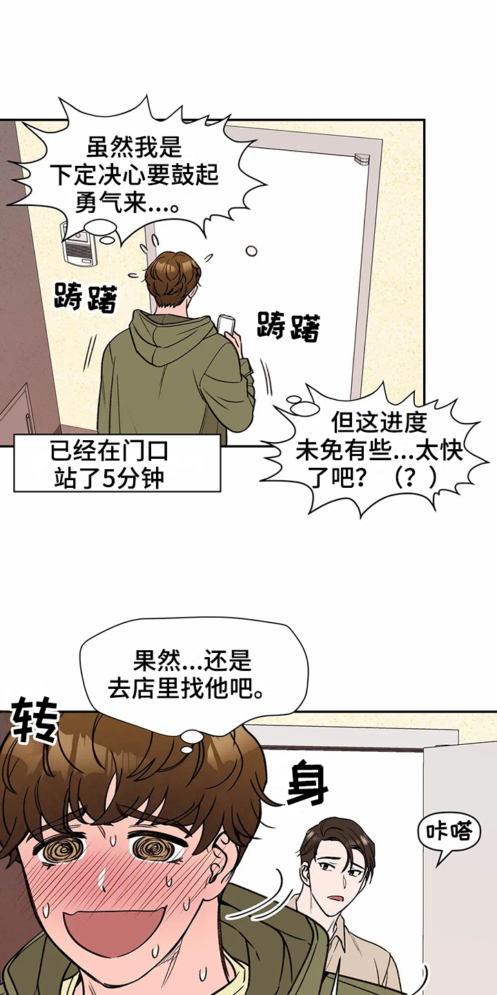 第113章：专属按摩师：名片12